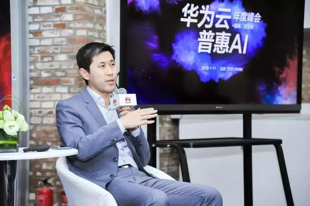 “+智能”的華為云，將帶來怎樣的未來？