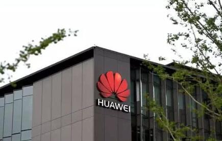 華為將于4月26發(fā)布直流快充模塊，布局汽車電動能源領域