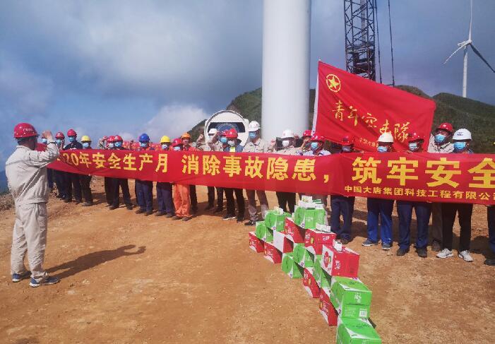 大唐環(huán)境產(chǎn)業(yè)集團抓關鍵、強落實、促安全提升