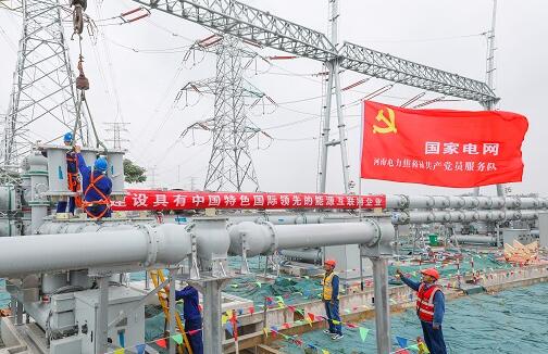 《人民日報》發(fā)表國家電網(wǎng)有限公司黨組書記、董事長毛偉明署名文