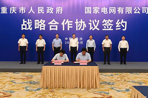 毛偉明拜會中央政治局委員、重慶市委書記陳敏爾及市長唐良智