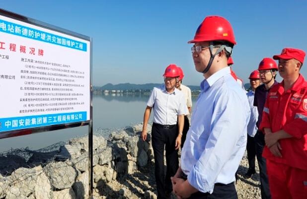 華能集團有限公司總經(jīng)理、黨組副書記鄧建玲到四川公司調(diào)研慰問