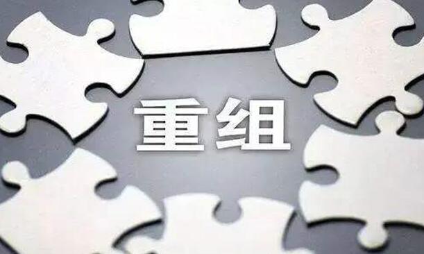 又一家千億級(jí)“巨無霸”整合完畢，煤企競爭2021將更加激烈