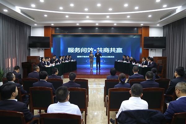 國網(wǎng)寧?？h供電公司：開展服務(wù)問效主題活動(dòng)，共商共贏優(yōu)化營商環(huán)境