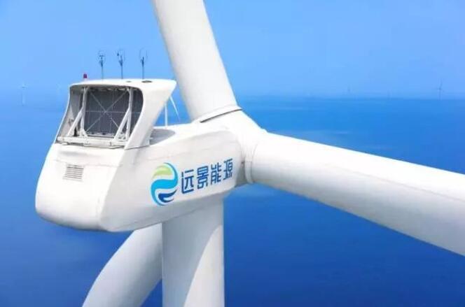 遠(yuǎn)景能源：有信心2023年風(fēng)電、儲能度電成本降到1毛錢