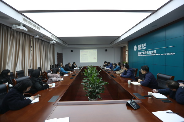國網寧?？h供電公司多措并舉 深入開展“一戶多人口”等政策宣貫