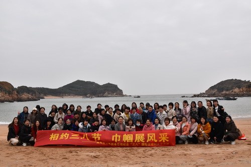 國網(wǎng)霞浦縣供電公司開展“與美麗相伴，攜幸福同行” 慶“三八”節(jié)活動
