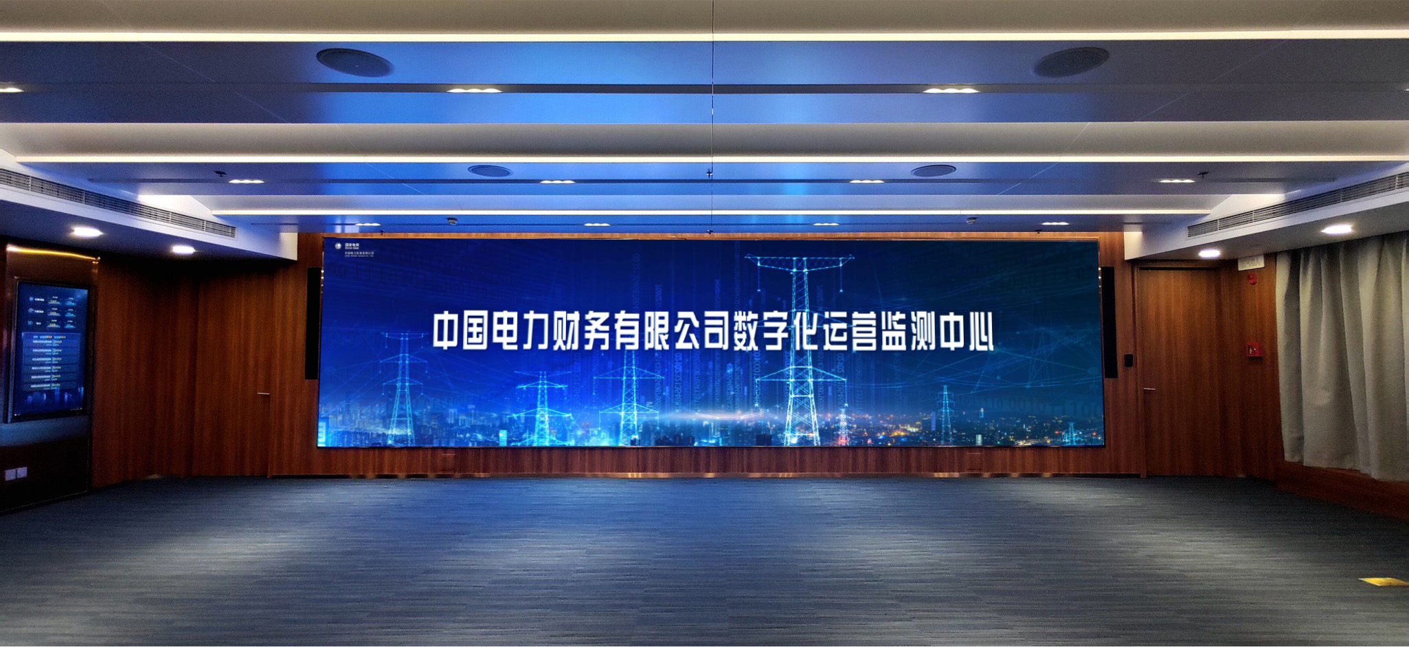國網(wǎng)信通產(chǎn)業(yè)集團(tuán)：黨建引領(lǐng)，凝心聚力，為“數(shù)字電財(cái)”建設(shè)助力加速