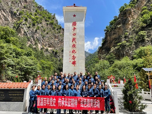 重溫百年黨史 傳承長(zhǎng)征精神——?jiǎng)⒓覎{水電廠第三期“學(xué)黨史、悟思想、辦實(shí)事、開新局”紅色教育活動(dòng)