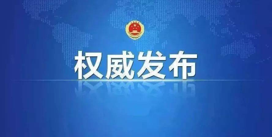 國(guó)家發(fā)改委回應(yīng)廣東、云南電力供需緊張?jiān)蚣皯?yīng)對(duì)措施