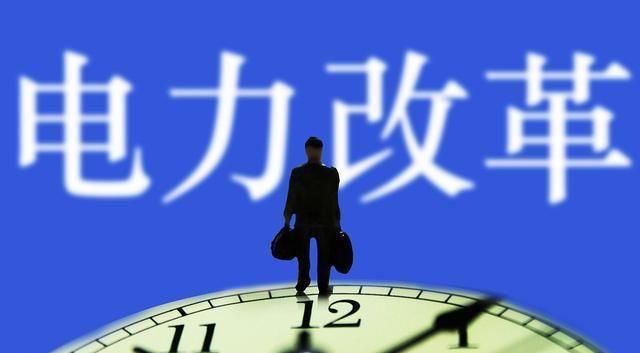 全國推行分時電價，普通居民用電到底會上漲多少？