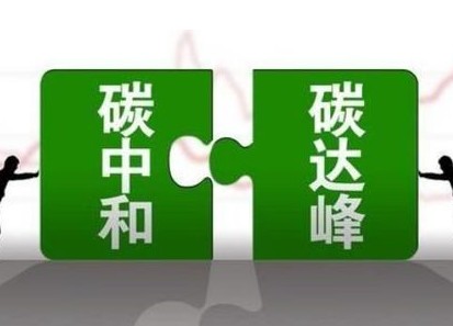 兩部門力挺發(fā)電企業(yè)儲能 確?！半p碳”目標如期實現(xiàn)