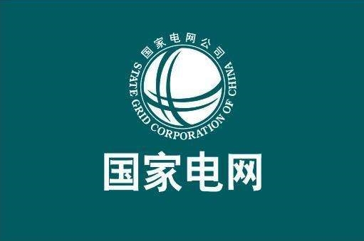國家電網(wǎng)辛保安：累計建成26項特高壓輸電工程，統(tǒng)籌各級電網(wǎng)發(fā)展，為新能源并網(wǎng)消納提供強大平臺