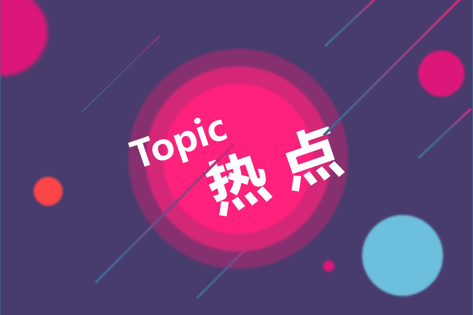 全國(guó)綠色電力交易試點(diǎn)首日：均價(jià)提高2.7分/千瓦時(shí)，風(fēng)光發(fā)電迎重大利好