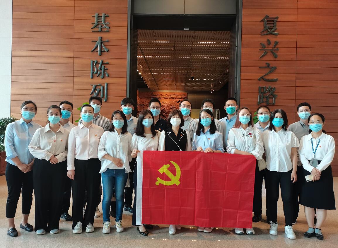 國網信通產業(yè)集團開展“銘黨史、守初心、擔使命”主題黨日活動