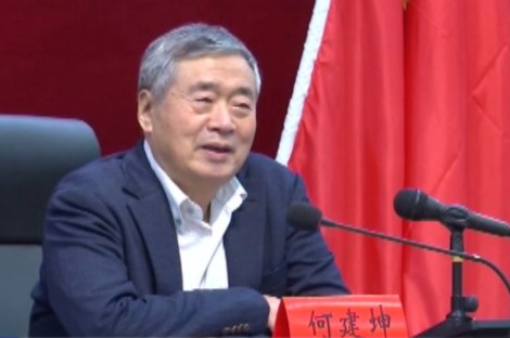 國家氣候變化專委會(huì)何建坤：凝聚清華大學(xué)與三峽集團(tuán)優(yōu)勢，共同服務(wù)雙碳目標(biāo)