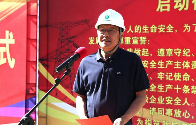 又一位“電老虎”主動(dòng)投案，接受審查調(diào)查，級(jí)別還不低...