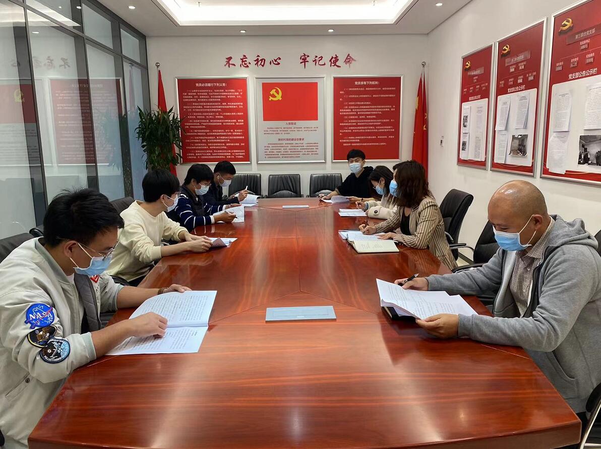 國網(wǎng)信通產(chǎn)業(yè)集團：堅持“瘦身健體”，提升組織運行效率