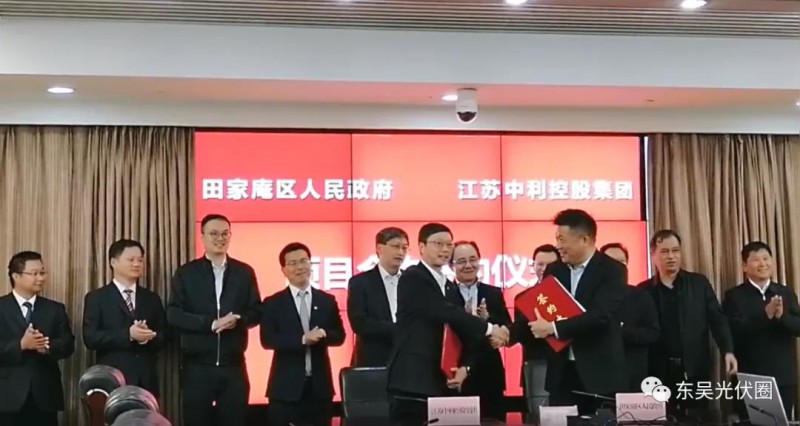 再擴5GW！中利集團擬在淮南投資建設高效太陽能光伏組件項目