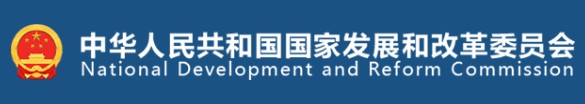 國(guó)家發(fā)改委、國(guó)家能源局印發(fā)《售電公司管理辦法》 今后售電公司怎么管？