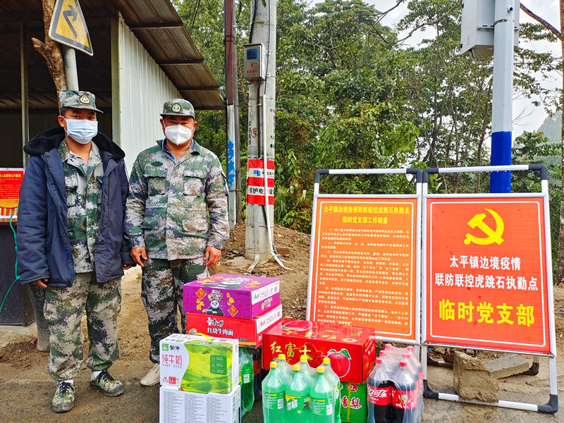 國(guó)能德宏公司把節(jié)日溫暖送到抗疫一線(xiàn)