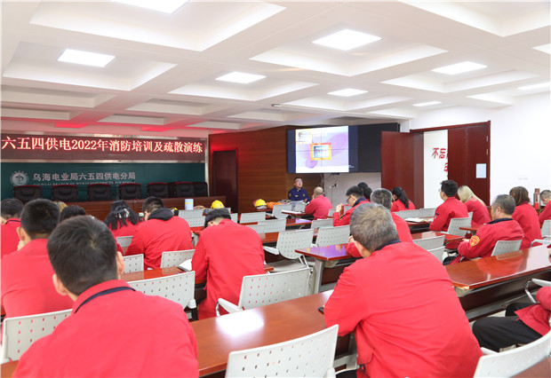 六五四供電公司開展消防演練， 筑牢安全屏障
