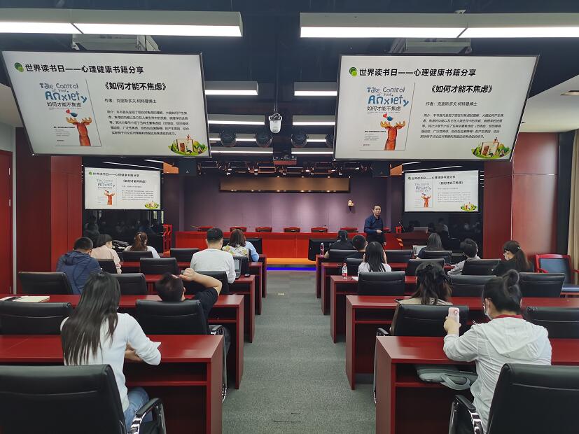 國網信通產業(yè)集團國電通：全員“悅讀行動”，用“心”點亮美好生活