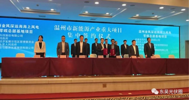 總投資200億！中廣核新能源“布局”組件、智能光伏支架等領(lǐng)域