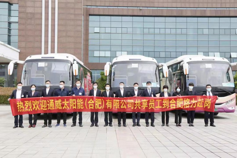 萬物皆“共享”！格力、通威戰(zhàn)略合作，提出“共享員工”策略
