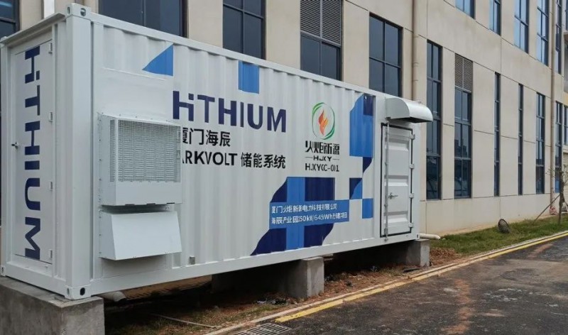 250kW/645kWh！廈門海辰“光儲”綜合能源示范項(xiàng)目并網(wǎng)發(fā)電