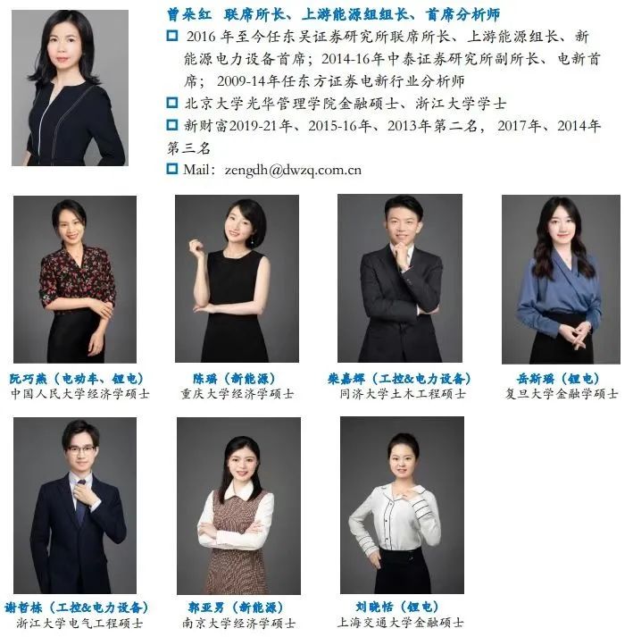 【深度】晶科能源：技術布局追星趕月，渠道品牌厚積薄發(fā)