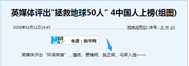 誰主沉??！中外光伏十年余博弈終“落幕”