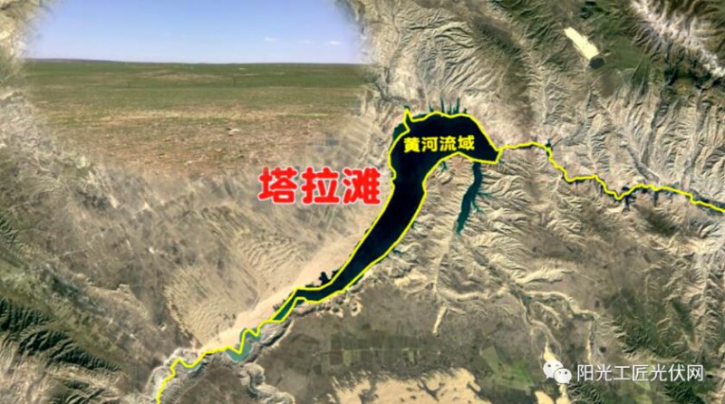 面積接近一個新加坡！青海塔拉灘光伏電站照亮“陽光之路”