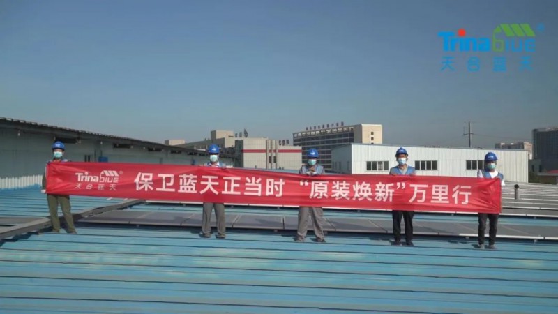 天合智慧：領(lǐng)跑分布式賽道，電站運(yùn)維需要以“質(zhì)”取勝