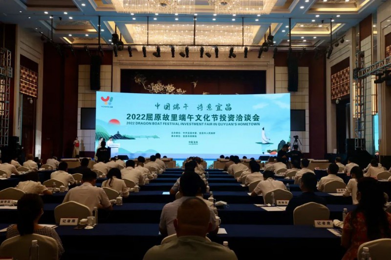 109億！湖北當(dāng)陽(yáng)與水發(fā)集團(tuán)簽訂百萬(wàn)千瓦級(jí)風(fēng)光儲(chǔ)新能源基地項(xiàng)目