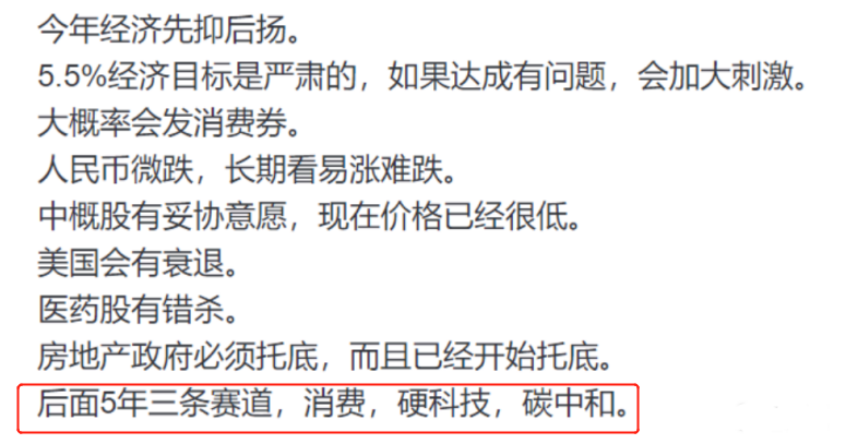 光伏行業(yè)“水深魚大”，各路資本紛紛“殺入”！