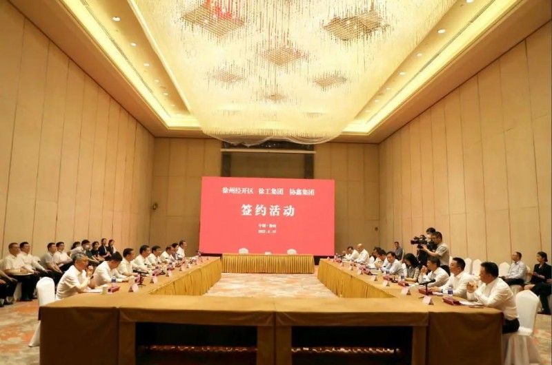 協(xié)鑫、徐工聯(lián)手！布局新能源