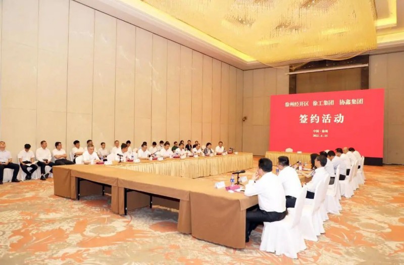 協(xié)鑫、徐工聯(lián)手！布局新能源