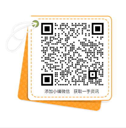 硅料19連漲！市場需求旺盛，短期內(nèi)光伏組件降價(jià)渺茫