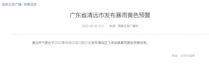地面電站秒變漂浮電站，又一光伏電站被水淹！