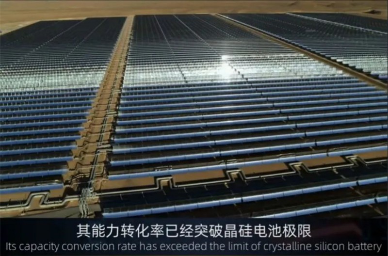 商業(yè)化節(jié)點(diǎn)將至，鈣鈦礦“攪動(dòng)”光伏下一次降本革命