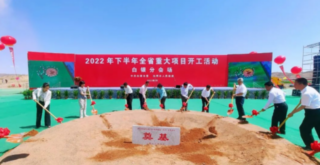 總投資100億！中核2GW風(fēng)光及源網(wǎng)荷儲(chǔ)項(xiàng)目開工！
