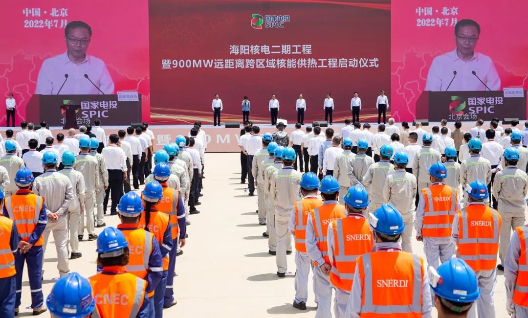 海陽(yáng)核電二期工程、900MW遠(yuǎn)距離跨區(qū)域核能供熱工程開(kāi)工