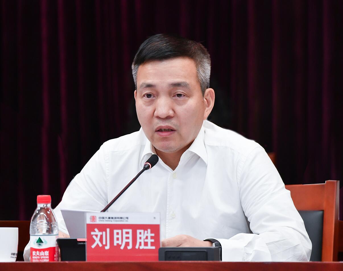 大唐集團公司總經(jīng)理、黨組副書記劉明勝到財務(wù)公司調(diào)研