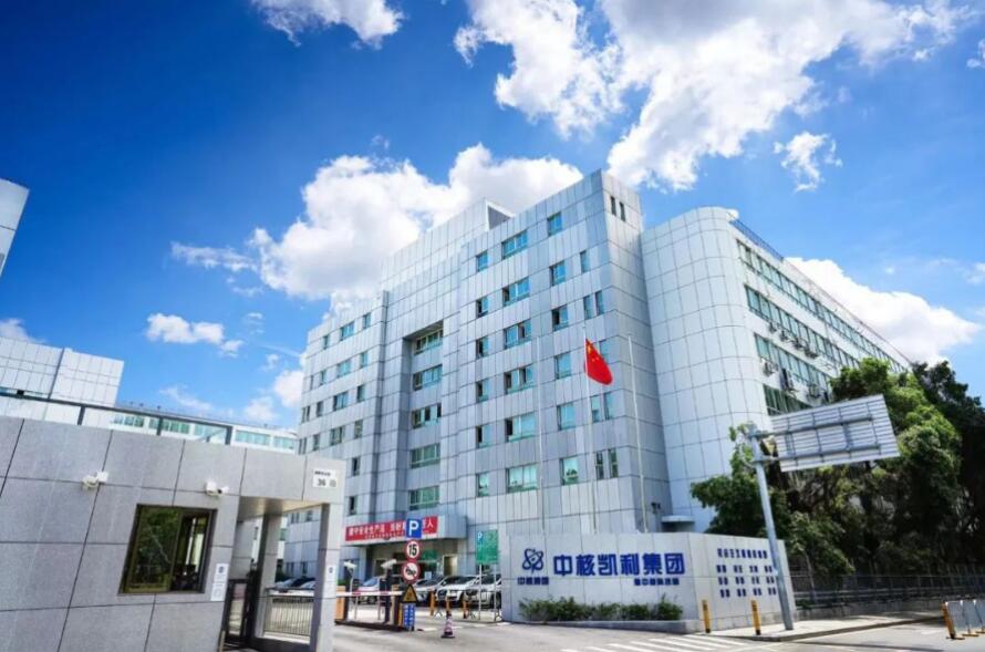 中核集團扎實做好房租減免工作，幫助小微企業(yè)解決“燃眉之急”