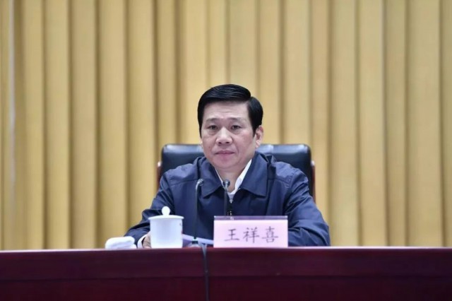 王祥喜履新！曾任國家能源集團(tuán)董事長、中國神華董事長！