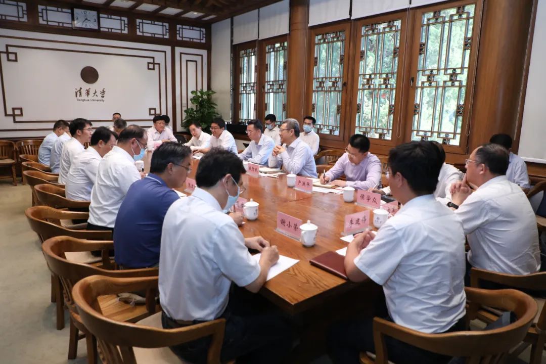 國家電投與清華大學(xué)、中國海油進(jìn)行三方會談