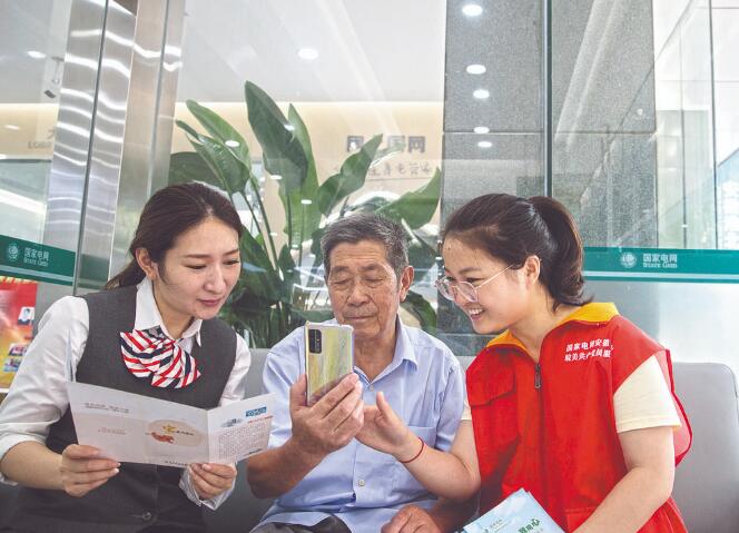 安徽淮北供電公司“燕飛來(lái)”銀齡無(wú)憂(yōu)智慧助老平安工程側(cè)記