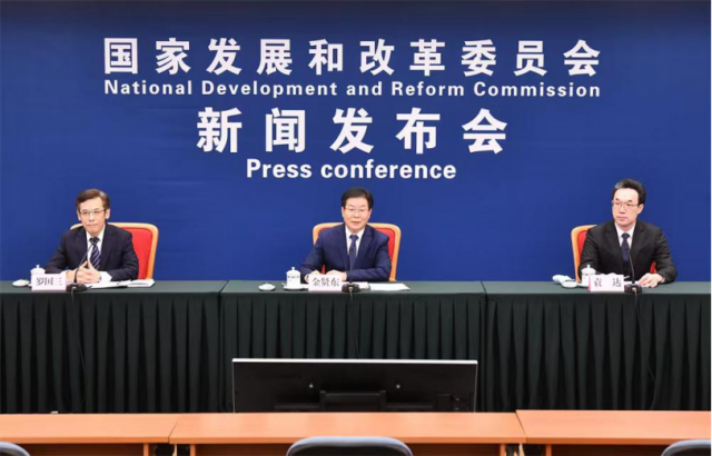 國家發(fā)改委：提升能源資源供應(yīng)保障能力，加大力度規(guī)劃建設(shè)新能源供給消納體系