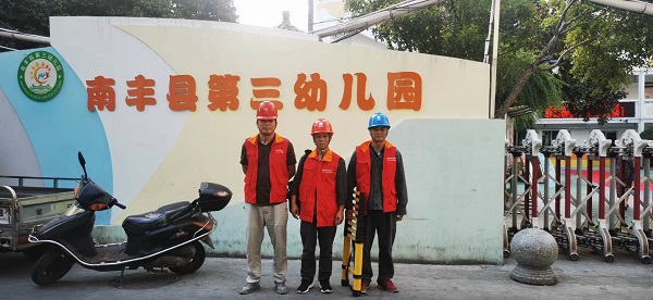 國網(wǎng)撫州市南豐縣供電公司：中秋假日“不打烊”，用電安全“檢查忙”